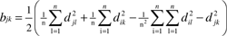 housholder formula
